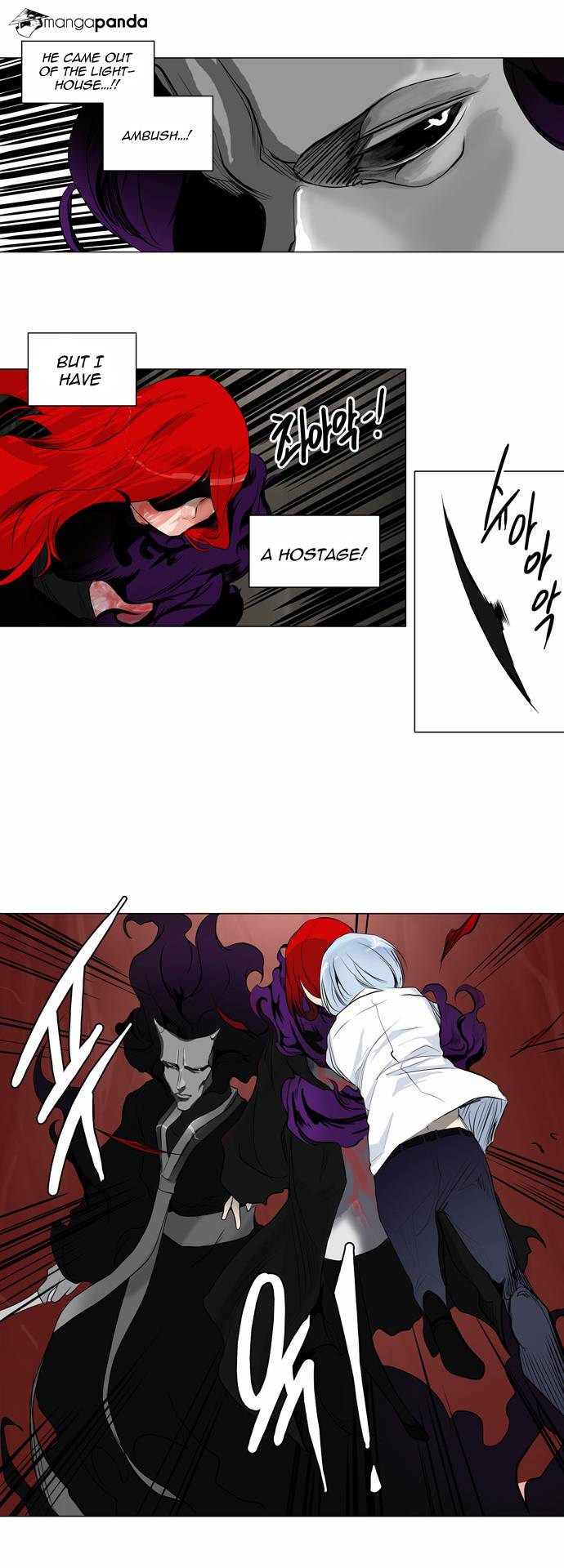 Tower of God Chapter 182 image 21